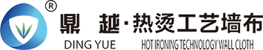 鼎越热烫墙布_热烫墙布_装饰材料