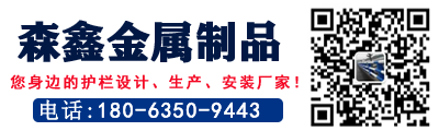 桥梁护栏厂家-铝合金护栏厂家-桥梁防撞护栏 - 山东森鑫金属制品有限公司
