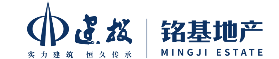 山西铭基房地产开发有限公司
