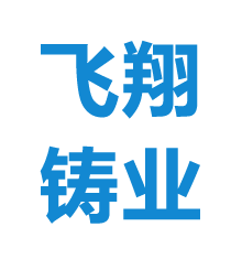 山西飞翔铸业球墨铸铁管、球墨铸铁管件、球墨铸铁井盖、胶圈一站式供应