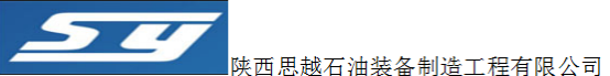 西安涡流射流排水采气厂家_井下节流器_高压物性取样器-陕西思越石油装备制造有限公司