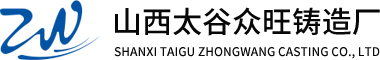 太谷县众旺铸造厂_球墨铸铁井盖,太谷县众旺铸造厂,众旺铸造,太谷县众旺铸造厂