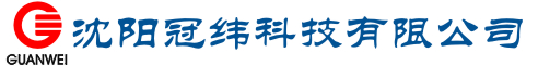 冠纬：智慧测控助力中国梦