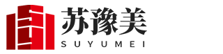 实木家具_纯原木门_实木床柜_整木家具定做_全屋整装定制厂家-苏豫美(江苏)智能家居有限公司