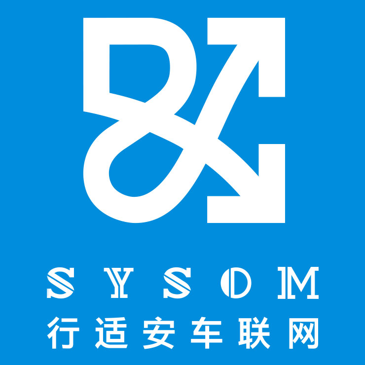 行适安车联网 专注前装终端