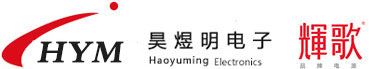 昊煜明·用心铸造品质