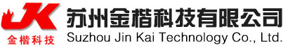 托辊网带式燃气电阻炉_等温正火炉_淬火回火炉_辊底滚筒炉_苏州金楷科技有限公司