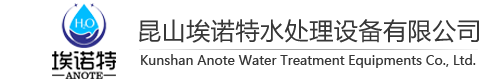 工业蒸馏水_去离子水 _工业纯水-昆山埃诺特水处理设备有限公司