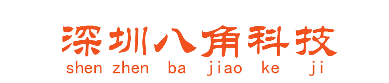深圳APP开发|app定制|手机软件开发|小程序开发 - 八角科技
