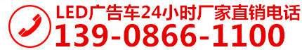 国六系列广告车_小型流动广告宣传车-湖北程力LED广告车厂家直销-程力专用汽车股份有限公司销售三十五分公司