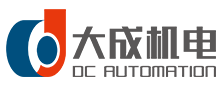 深圳市大成机电技术有限公司