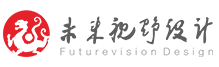 深圳画册设计/深圳宣传画册设计/深圳产品画册设计/深圳彩页设计深圳画册设计/深圳标志设计/深圳网站设计/深圳专题片/深圳视频制作/深圳logo设计/深圳VI设计一站式服务