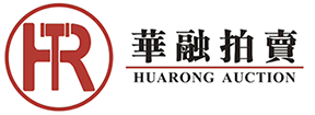 拍卖房产_变卖_公司写字楼-深圳市华融拍卖行有限公司