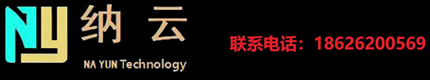 苏州纳云机电科技有限公司，专注于超高真空、高低温、耐辐射环境的精密运动系统及其自动化的研究