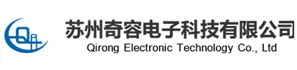 薄膜电容厂家_陶瓷电容_安规电容-苏州奇容电子科技有限公司