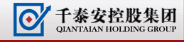 千泰安集团