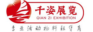 深圳音响出租_桁架舞台搭建_深圳市千姿广告设备租赁有限公司