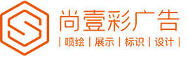 uv喷绘-机身贴-车身广告-车体广告-车身广告设计制作安装-尚壹彩广告喷绘有限公司