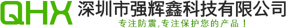 气泡袋_深圳气泡袋_深圳珍珠棉厂家_深圳市强辉鑫科技有限公司官方网站