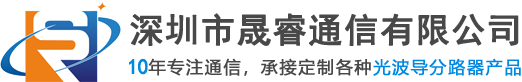PLC,分路器,芯片,FBT拉锥,胶水,光纤跳线尾纤,mpo,PPI_深圳市晟睿通信有限公司,