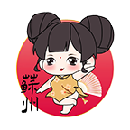 苏州红娘