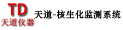 深圳天道仪器有限公司-人防空气质量监测仪,人防毒剂监测仪