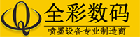 全彩二手uv平板打印机交易市场-二手uv打印机多少钱一台