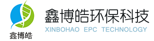 上海|安徽|浙江废气处理_vocs废气处理_光氧催化燃烧处理-江苏废气处理-鑫博皓环保