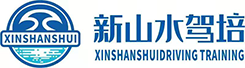 【官网】新山水驾培驾校-苏州手动挡-自动挡驾照证书培训