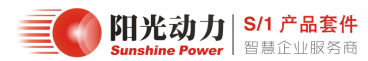 深圳市阳光动力信息技术有限公司-首页