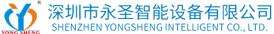 静电接地系统_esd防静电门禁_脸部识别系统-深圳市永圣智能设备有限公司