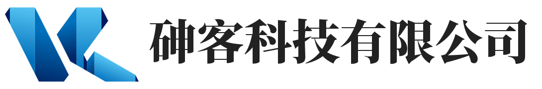上海砷客科技有限公司
