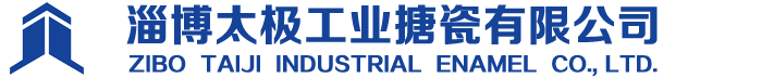 搪瓷反应釜_搪玻璃反应罐_搪玻璃反应釜_搪玻璃设备_搪瓷设备_淄博太极工业搪瓷有限公司