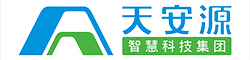 天安源深圳天安源智能技术有限公司