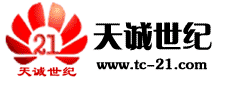 天诚世纪--专业提供网站建设、互动营销、APP开发 等互联网服务
