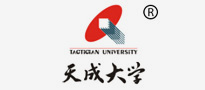 天成大学