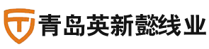 芳纶缝纫线批发_芳纶线_芳纶布_阻燃线_青岛英新懿线业有限公司