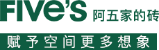 阿五家瓷砖赋予空间更多想象-阿五家陶瓷马赛克官网-