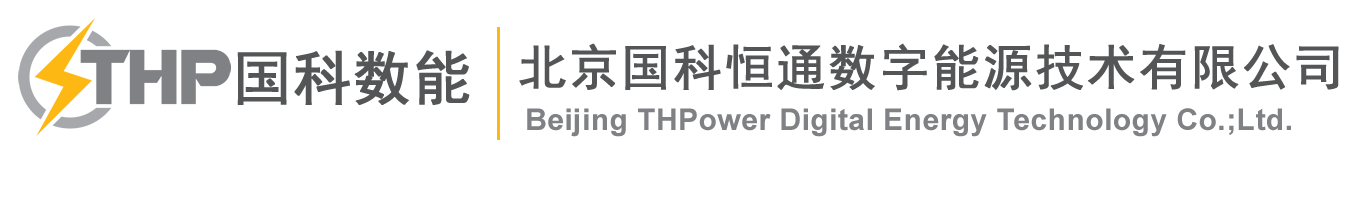 国科数能
