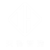 天衡智造 – 连接、构建、感知扩展