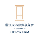 官网|浙江天鸿律师事务所 - 嘉兴法律顾问_嘉兴律师_嘉兴公司法务_嘉兴打官司