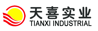 临沂天喜实业有限责任公司