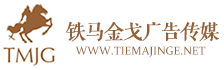 北京宣传片拍摄_企业视频拍摄制作_短视频剪辑营销_微电影后期特效包装