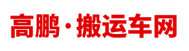 搬运小坦克_坦克搬运车_搬运坦克车-捷宇起重机械集团旗下搬运车网