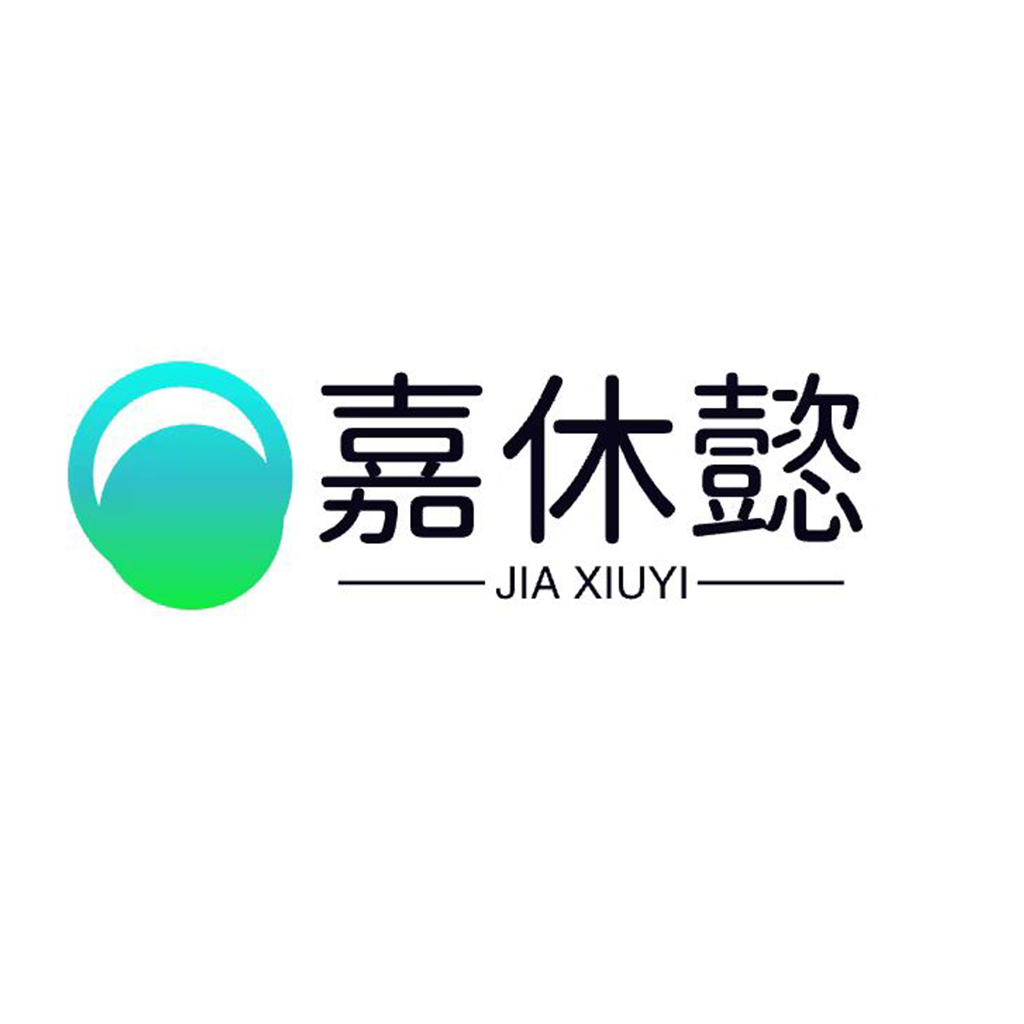 嘉休懿商城