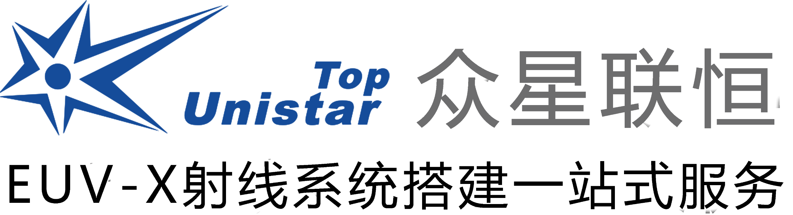 北京众星联恒科技有限公司 - Timepix，medipix 光子计数X射线探测器 ，极紫外光谱，极紫外CCD相机 ，极紫外光谱仪，辉光放电质谱仪