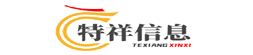 南京特祥信息科技有限公司
