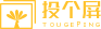 投个屏