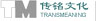 传铭文化