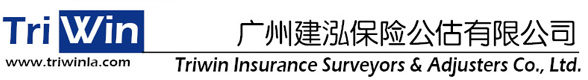 广州建泓保险公估有限公司
